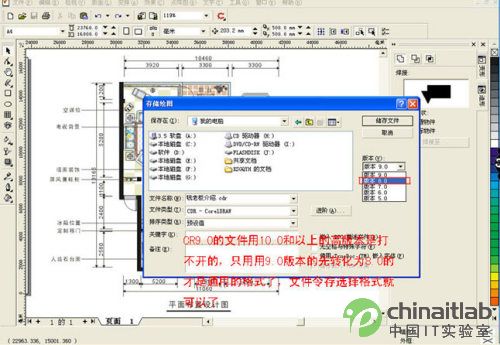 Coreldraw绘制彩色装修平面图_天极设计在线整理