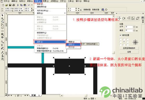 Coreldraw绘制彩色装修平面图_天极设计在线整理