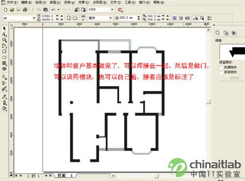 Coreldraw绘制彩色装修平面图_天极设计在线整理