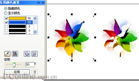 CorelDRAW12循序渐进-位图处理(图十三)