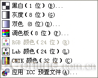 CorelDRAW12循序渐进-位图处理(图十四)