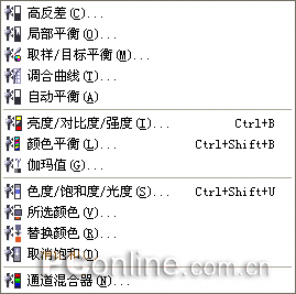 CorelDRAW12循序渐进-位图处理(图五)
