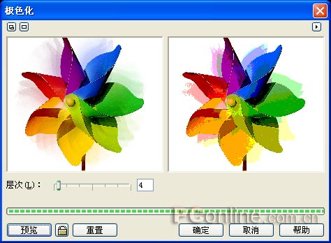CorelDRAW12循序渐进-位图处理(图十)