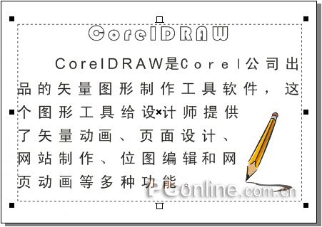 CorelDRAW12循序渐进-制作文本效果(图十)