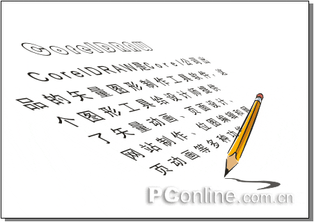 CorelDRAW12循序渐进-制作文本效果(图十)