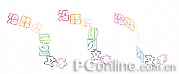 CorelDRAW12循序渐进-制作文本效果(图五)