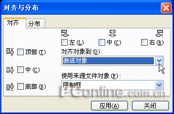 CorelDRAW12循序渐进-制作文本效果(图六)