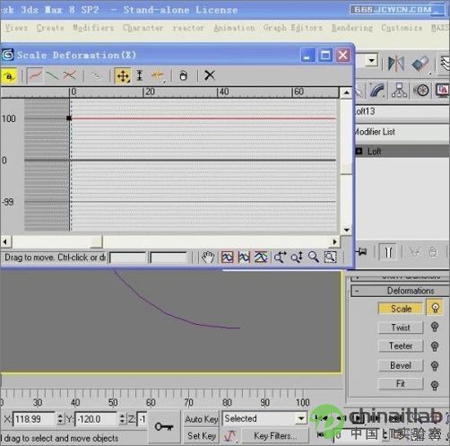 3DsMAX简单快速打造荷花灯教程
