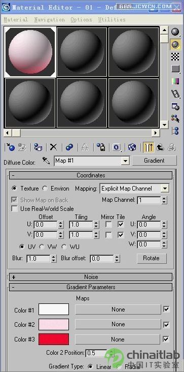 3DsMAX简单快速打造荷花灯教程