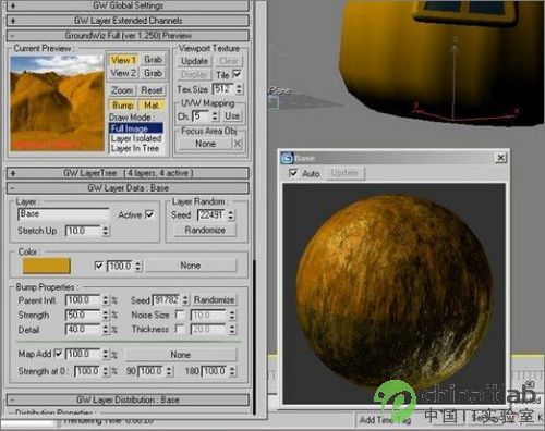 3ds Max教程:制作卡通风格菜园_天极设计在线design.yesky.com转载 3ds Max教程:制作卡通风格菜园_天极设计在线design.yesky.com转载