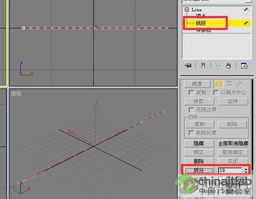 3dsmax制作窗帘动画