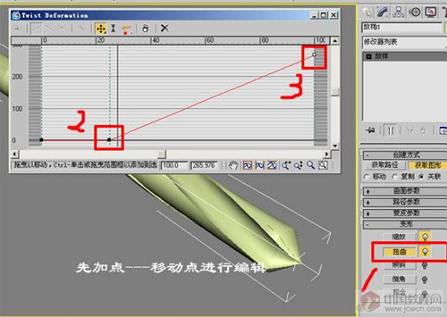 如何用3D放样工具打造麻化钻