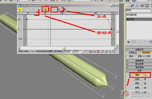 如何用3D放样工具打造麻化钻