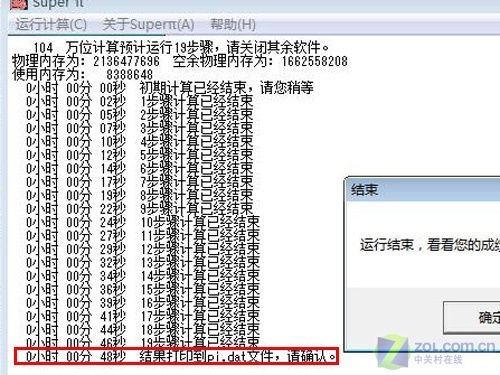 拥有不会转的硬盘?评戴尔12寸轻薄本 拥有不会转的硬盘?评戴尔12寸轻薄本