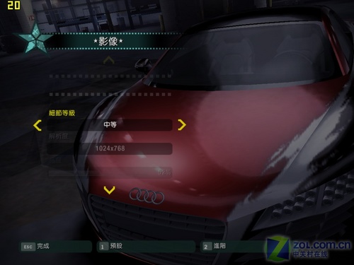时尚轻薄高性能?戴尔M1330本性能评侧 时尚轻薄高性能?戴尔M1330本性能评侧