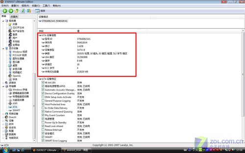时尚轻薄高性能?戴尔M1330本性能评侧 时尚轻薄高性能?戴尔M1330本性能评侧