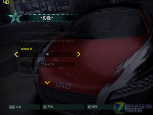 时尚轻薄高性能?戴尔M1330本性能评侧 时尚轻薄高性能?戴尔M1330本性能评侧