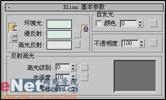 用3D MAX教你制作逼真的OLAY香皂（图十四）