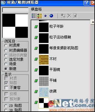 3DS MAX制作透明玻璃杯的折射效果（图十）