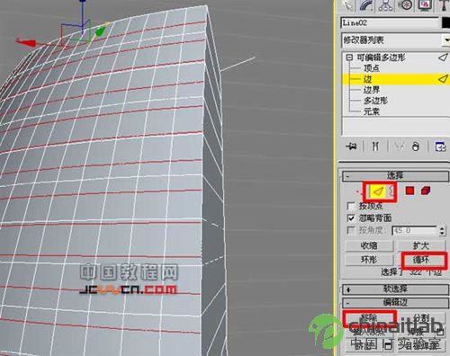 世界唯一的七星級酒店--建模方法