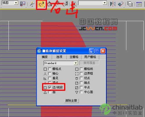 世界唯一的七星級酒店--建模方法