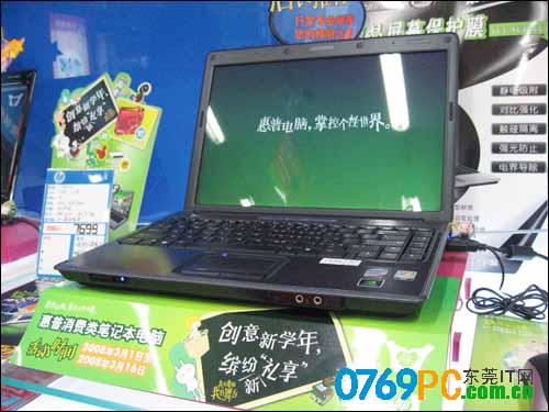 HP Compaq Presario V3742TU