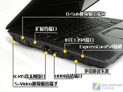 6999元独显迅驰4 惠普V3706TX本首测 