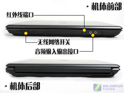 6999元独显迅驰4 惠普V3706TX本首测 6999元独显迅驰4 惠普V3706TX本首测