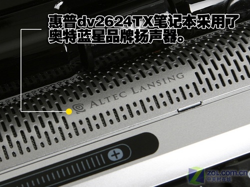 双核独显 均衡配置 惠普dv2726TX首评 双核独显 均衡配置 惠普dv2726TX首评