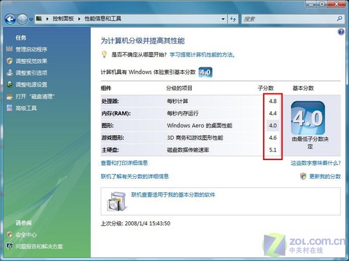 双核独显 均衡配置 惠普dv2726TX首评 双核独显 均衡配置 惠普dv2726TX首评