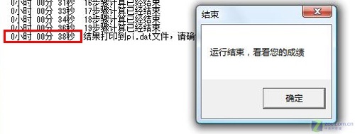 双核独显 均衡配置 惠普dv2726TX首评 双核独显 均衡配置 惠普dv2726TX首评