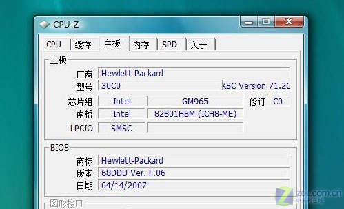 散热效果好 续航时间长 惠普6710b评测 散热效果好 续航时间长 惠普6710b评测