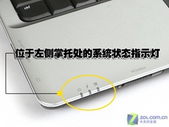独显迅驰4的平民时代 评惠普dv2743TX 