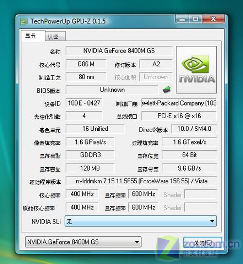 独显迅驰4的平民时代 评惠普dv2743TX 独显迅驰4的平民时代 评惠普dv2743TX