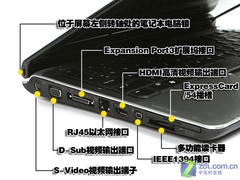 独显迅驰4的平民时代 评惠普dv2743TX 