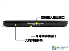 独显迅驰4的平民时代 评惠普dv2743TX 