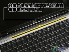 独显迅驰4的平民时代 评惠普dv2743TX 独显迅驰4的平民时代 评惠普dv2743TX