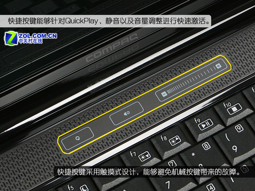 搭载45纳米处理器 惠普V3814TU本首测 搭载45纳米处理器 惠普V3814TU本首测