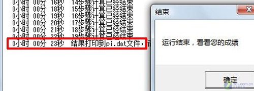 搭载45纳米处理器 惠普V3814TU本首测 搭载45纳米处理器 惠普V3814TU本首测