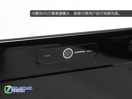 搭载45纳米处理器 惠普V3814TU本首测 搭载45纳米处理器 惠普V3814TU本首测