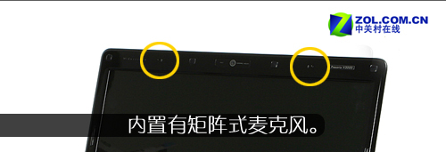 搭载45纳米处理器 惠普V3814TU本首测 搭载45纳米处理器 惠普V3814TU本首测