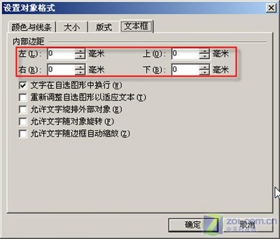 小试牛刀 教你使用WPS Office 来造字 