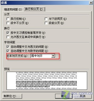 小试牛刀 教你使用WPS Office 来造字 