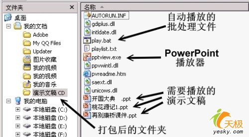 点击放大此图片