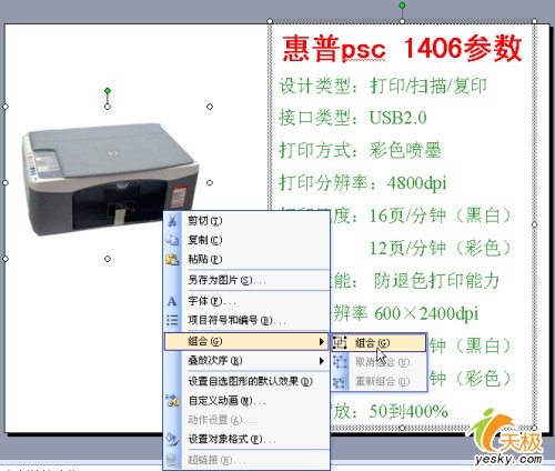 点击放大此图片