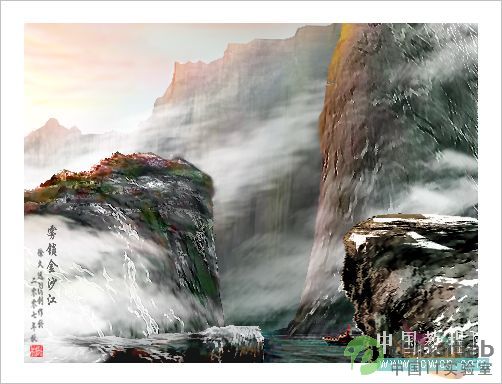 Photoshop绘传统山水画_天极设计在线