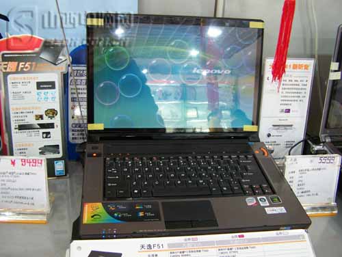 ideaPad Y510A