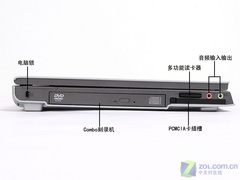 双核独显仅5999 联想旭日420A全国首测 