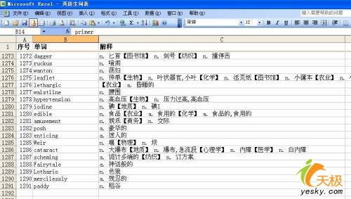 点击放大此图片