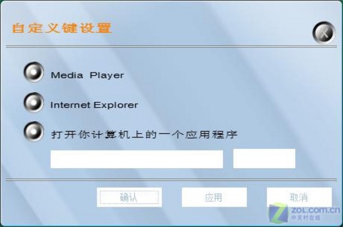 8400独显本杀破6千 联想旭日C462A首测 8400独显本杀破6千 联想旭日C462A首测